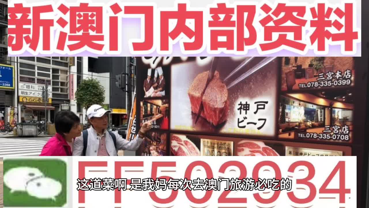 澳門今晚開(kāi)彩號(hào)碼查詢——揭秘彩票背后的秘密，澳門彩票揭秘，今晚開(kāi)彩號(hào)碼查詢?nèi)ヂ? class=