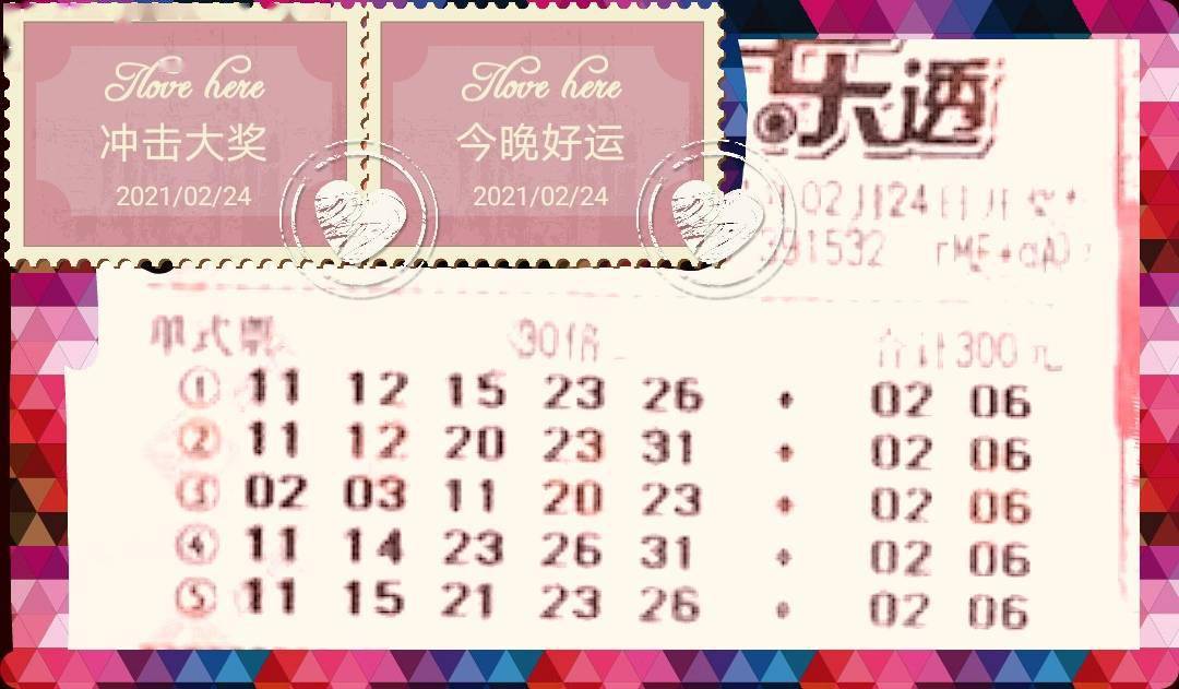 探索平碼3中3新規(guī)律，揭秘?zé)o錯(cuò)版的奧秘，揭秘平碼3中3新規(guī)律，無錯(cuò)版奧秘探索