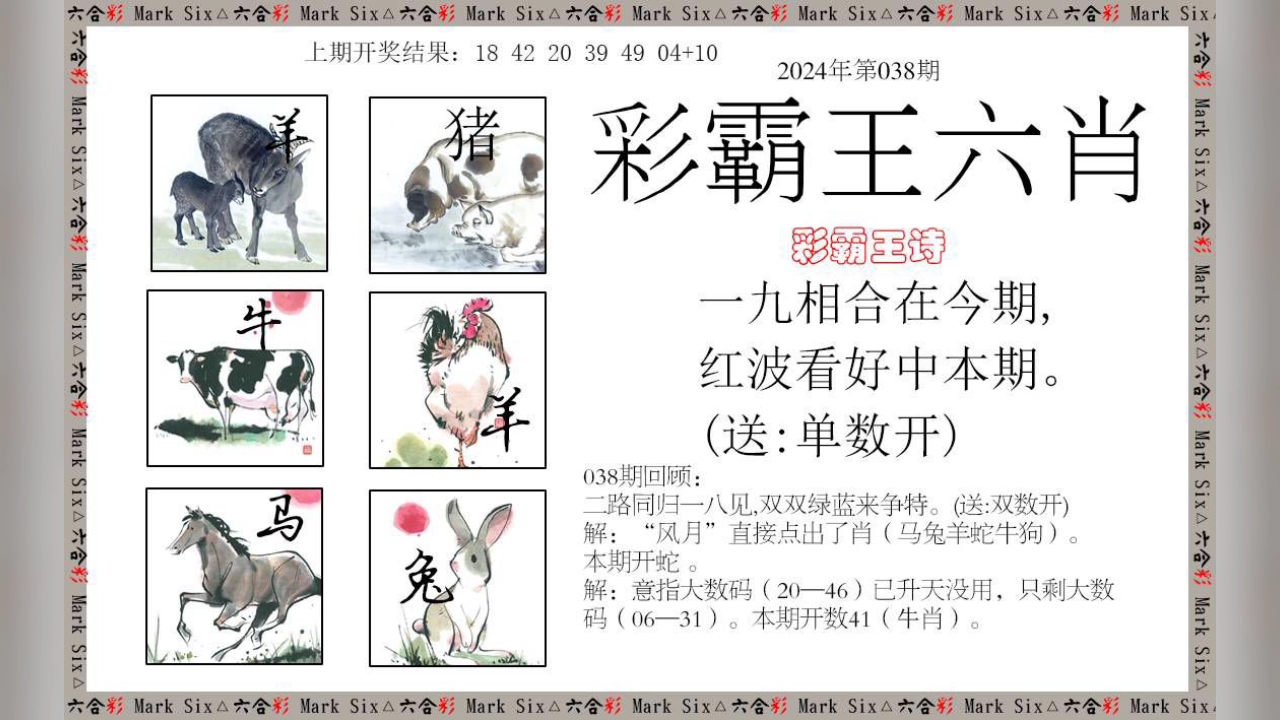 新澳門(mén)彩出號(hào)綜合走勢(shì)新升級(jí)，深度解析與策略探討，新澳門(mén)彩出號(hào)綜合走勢(shì)解析及策略探討，最新升級(jí)深度解讀