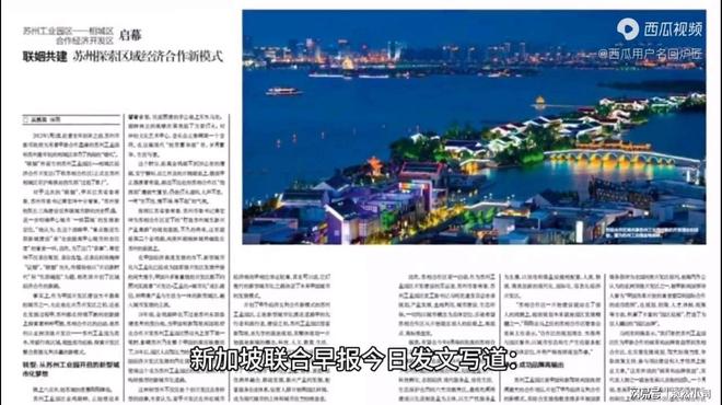 聯(lián)合早報(bào)首頁(yè)，深度解析與SEO優(yōu)化策略，聯(lián)合早報(bào)深度解析與SEO優(yōu)化策略探討