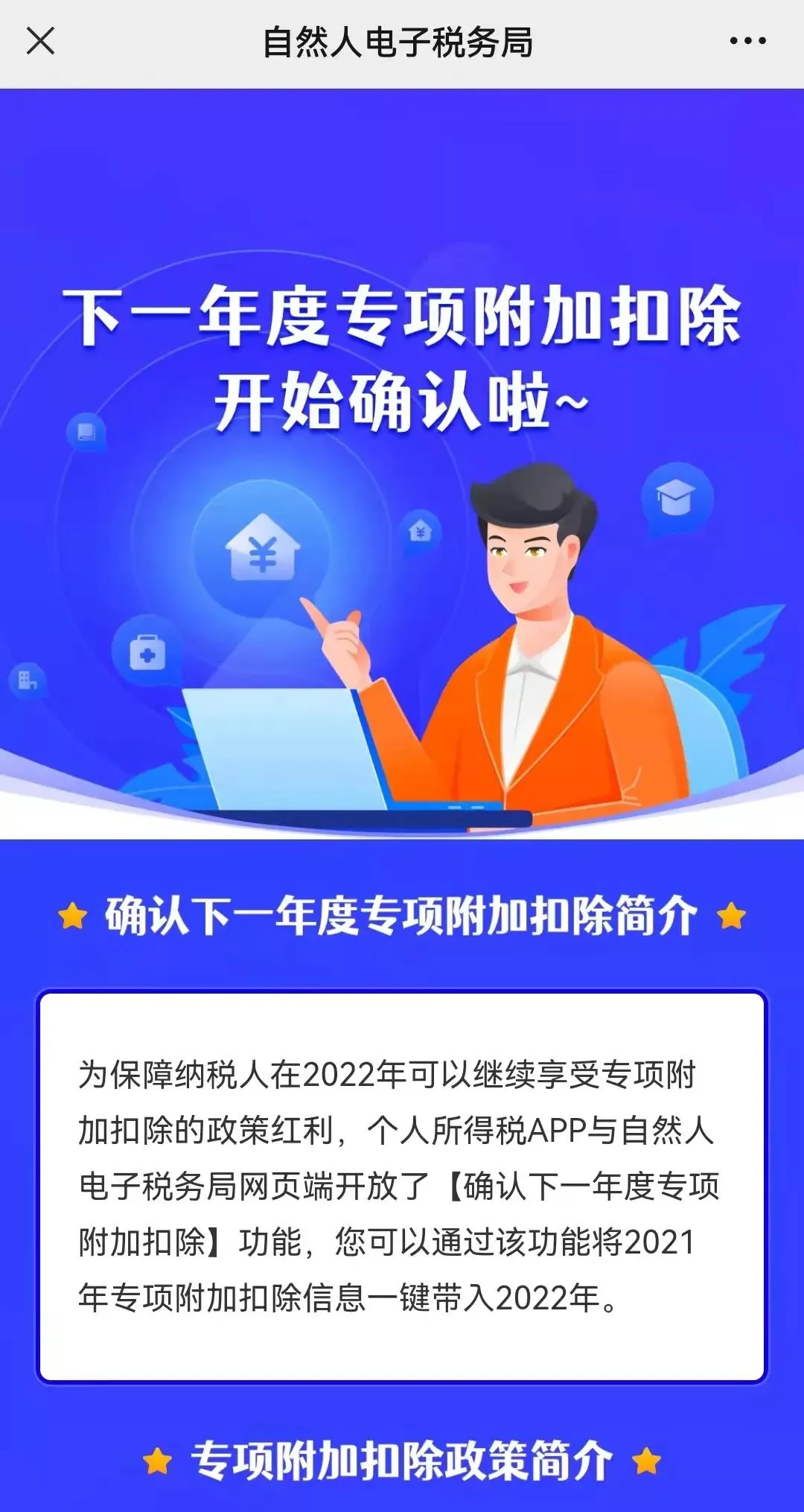 推薦 第166頁