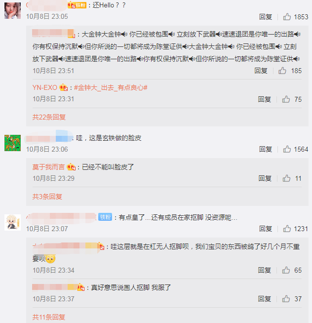 EXO服兵役時間表解析與探討，EXO服兵役時間表深度解析與探討