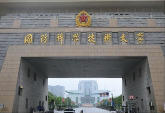 國防科技大學(xué)全國排名及其卓越貢獻，國防科技大學(xué)全國排名及卓越貢獻解析