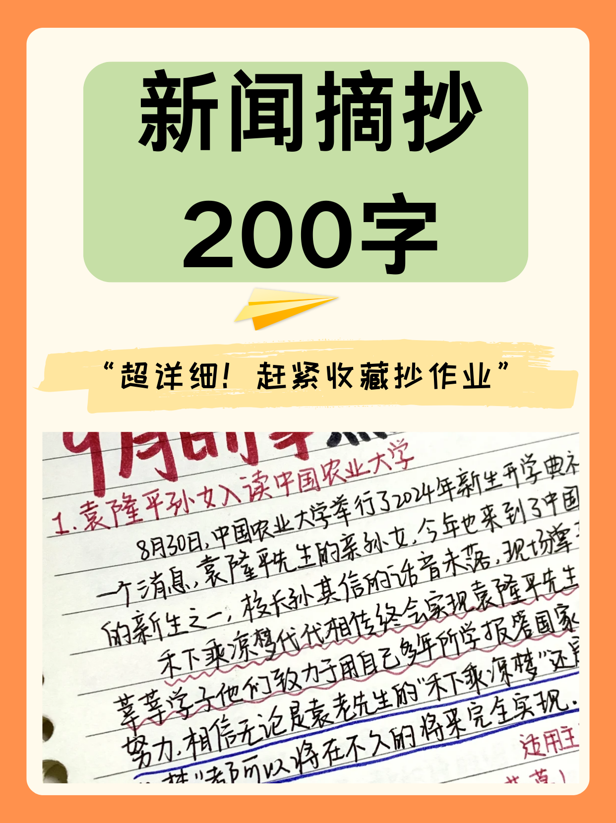 近日重大新聞?wù)?，全球焦點(diǎn)事件深度解析，全球熱點(diǎn)事件深度解析與新聞?wù)龠f