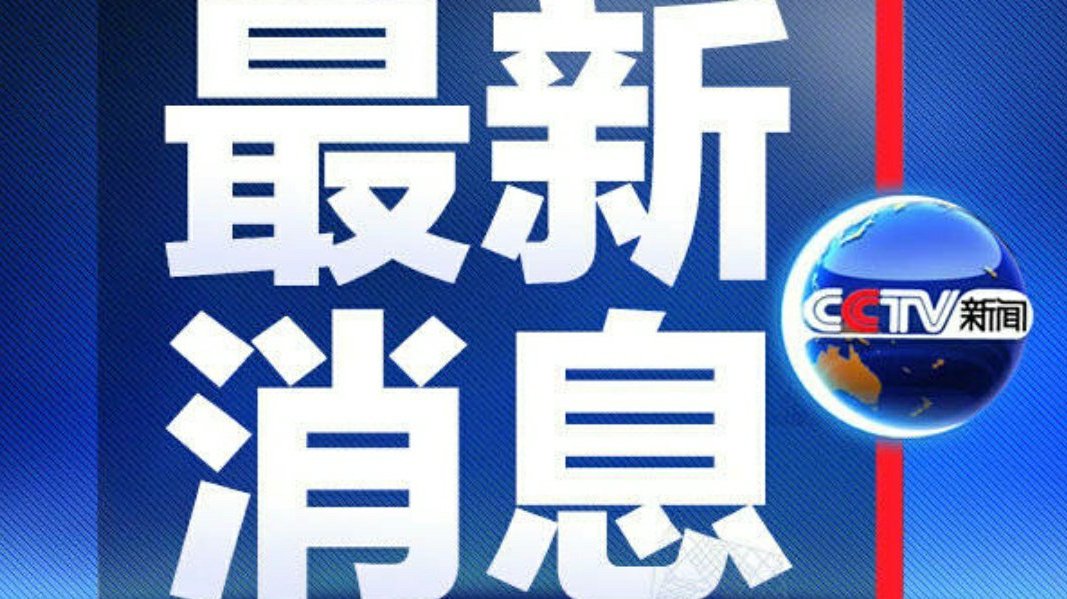 近日新聞熱點(diǎn)及其影響力深度解析，新聞熱點(diǎn)影響力深度解析，探究最新事件的影響與反響