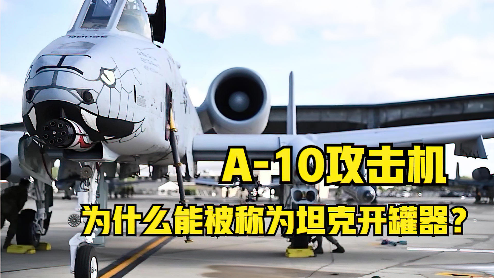 A-10攻擊機折紙教程，一步步教你如何折紙飛機，A-10攻擊機折紙教程，DIY紙飛機制作指南
