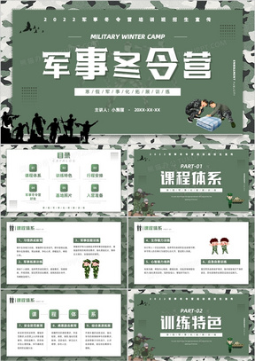 簡(jiǎn)約軍事網(wǎng)址，探索軍事領(lǐng)域的精華所在，簡(jiǎn)約軍事網(wǎng)址，探索軍事領(lǐng)域的核心精華