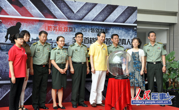 防務(wù)新觀察，探索最前沿的軍事科技趨勢(shì)與戰(zhàn)略思考（2023版），探索軍事科技前沿與戰(zhàn)略思考，防務(wù)新觀察（2023版）