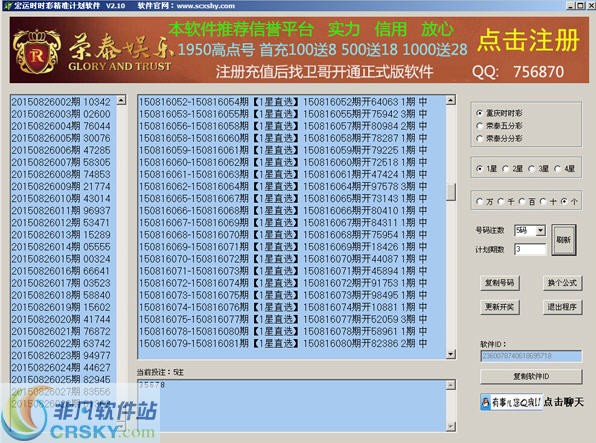探索正版精準(zhǔn)跑狗圖，揭秘77777與88888的魅力，揭秘正版跑狗圖，探索數(shù)字7與數(shù)字8的神秘魅力