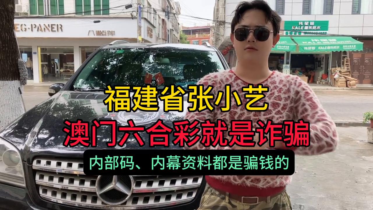 澳門六開彩一天開獎(jiǎng)結(jié)果，揭秘彩票背后的秘密與策略分析，澳門六開彩一天開獎(jiǎng)結(jié)果解析，揭秘彩票背后的秘密與策略探討