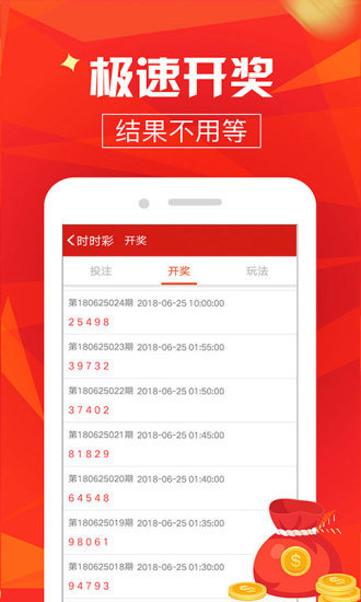 澳門最快開獎，探索速度與激情的極致體驗，澳門最快開獎，速度與激情的極致探索