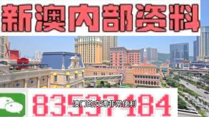 澳門天天免費(fèi)精準(zhǔn)大全——探索澳門的無(wú)盡魅力，澳門無(wú)盡魅力探索大全，天天免費(fèi)精準(zhǔn)指南