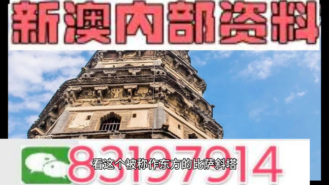 澳門最準(zhǔn)確的資料免費(fèi)公開，探索真實(shí)、有用的信息源，澳門最新準(zhǔn)確資料免費(fèi)公開，探索真實(shí)信息源頭