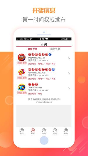 2025天天彩全年免費資料大放送——你的幸運從這里開始，2025天天彩全年免費資料大放送，開啟你的幸運之門