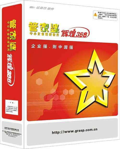 王中王管家婆一肖中特，揭秘精準(zhǔn)預(yù)測(cè)的魅力與技巧，揭秘精準(zhǔn)預(yù)測(cè)的魅力與技巧，王中王管家婆一肖中特的秘密