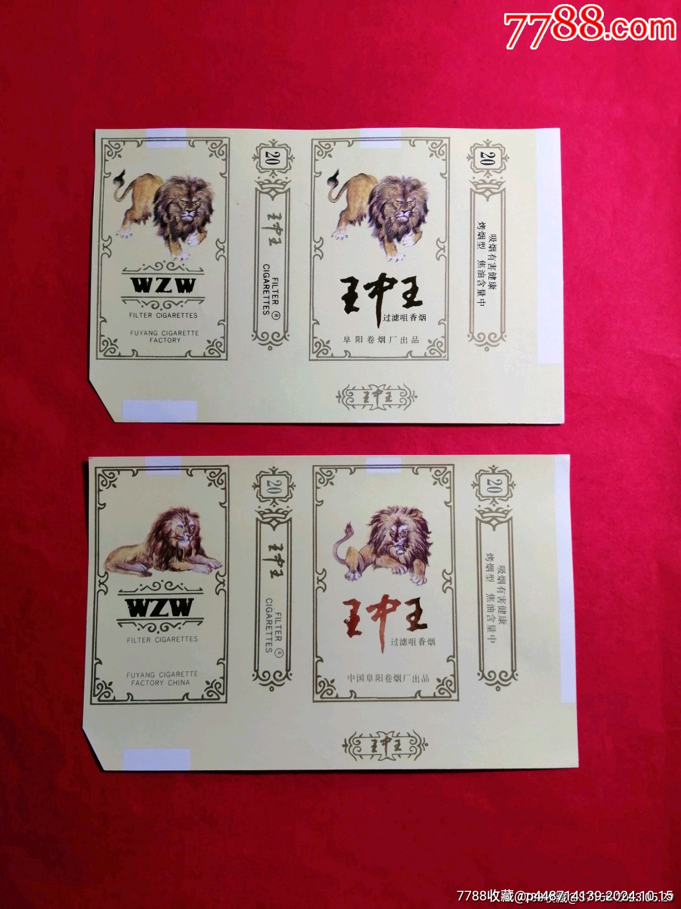 老品牌王中王平特一肖的獨(dú)特魅力與長(zhǎng)久不衰的原因，老品牌王中王獨(dú)特魅力與長(zhǎng)久不衰的秘訣