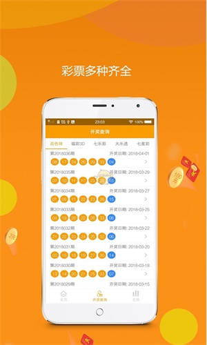 王中王資料中特一肖，揭秘背后的故事與奧秘，揭秘王中王資料背后的故事與奧秘，特一肖的真相探索