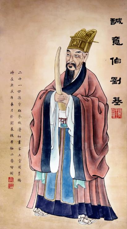 劉伯溫一字解一肖中特，揭秘古代智慧與生肖運(yùn)勢，劉伯溫生肖運(yùn)勢揭秘，古代智慧與生肖特解