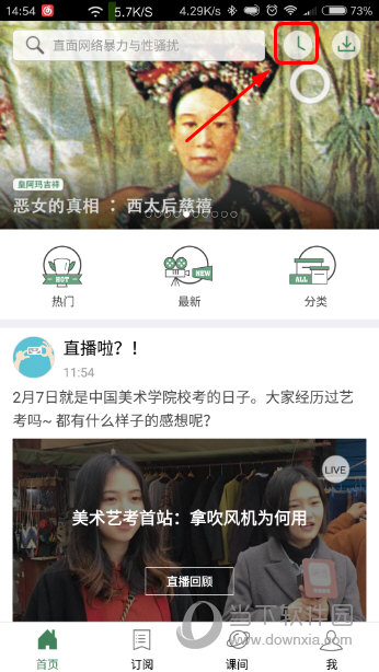 澳門六開(kāi)獎(jiǎng)結(jié)果2023年直播開(kāi)獎(jiǎng)記錄與今晚直播預(yù)測(cè)分析，澳門六開(kāi)獎(jiǎng)結(jié)果直播預(yù)測(cè)分析，2023年開(kāi)獎(jiǎng)記錄與今晚直播預(yù)測(cè)報(bào)告