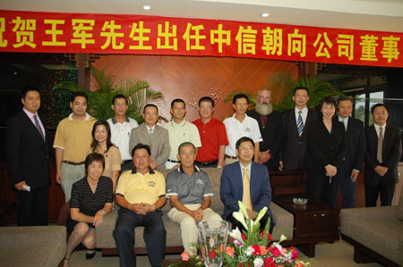 王中王資科一肖中持天，探索關(guān)鍵詞背后的故事與機遇，王中王資科一肖，揭秘關(guān)鍵詞背后的故事與機遇探索