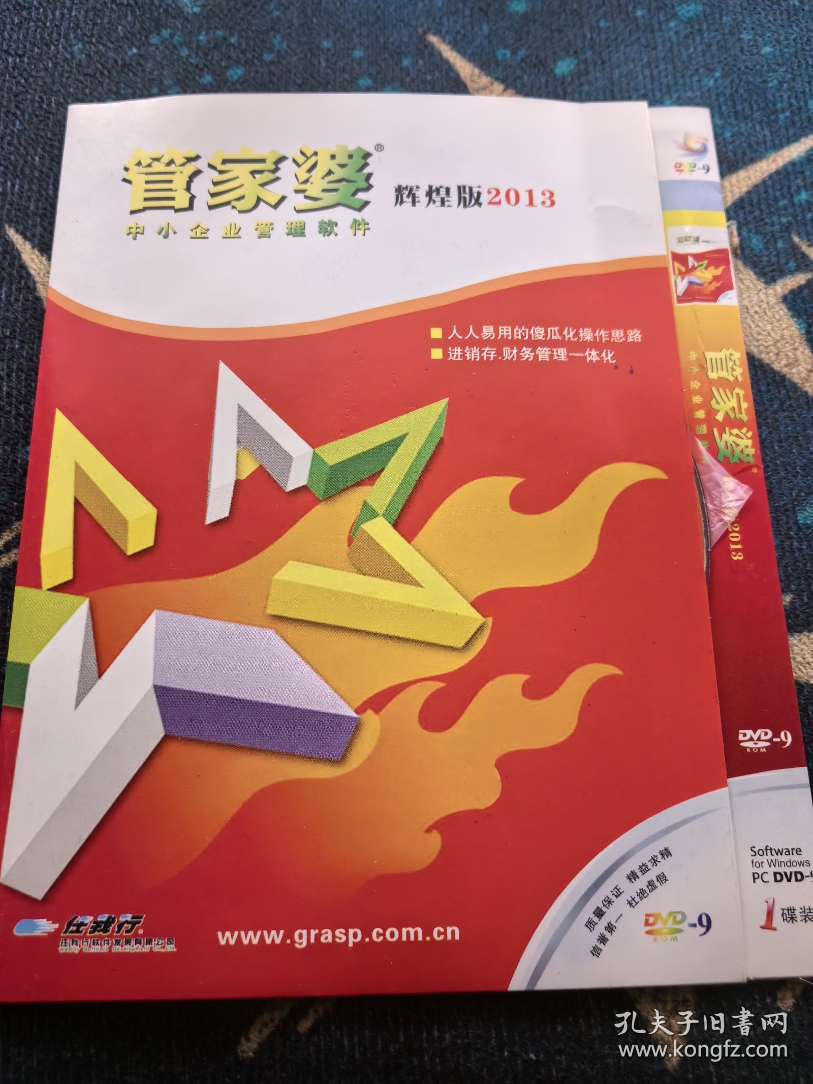 揭秘管家婆三肖必中一特，揭秘背后的秘密與策略，揭秘管家婆三肖必中一特，背后的秘密與策略全解析