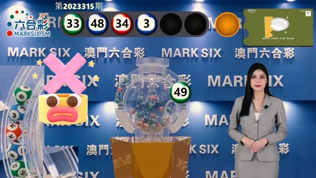澳門一肖一碼開獎結(jié)果，揭秘彩票背后的秘密，澳門彩票開獎結(jié)果揭秘，一肖一碼背后的秘密