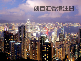 澳門 第157頁