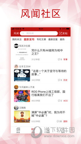 打開(kāi)港澳寶典資料，探索港澳文化之旅，探索港澳文化之旅，港澳寶典資料全解析