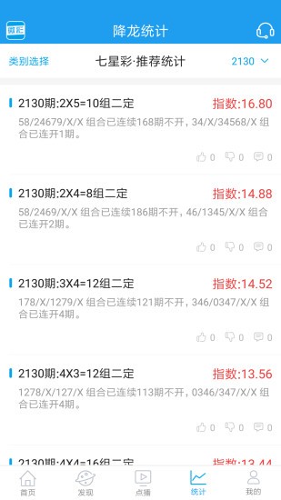 王中王資料一肖 中特C0M，深度解析與探索，王中王資料一肖中特C0M，深度解析與探索揭秘