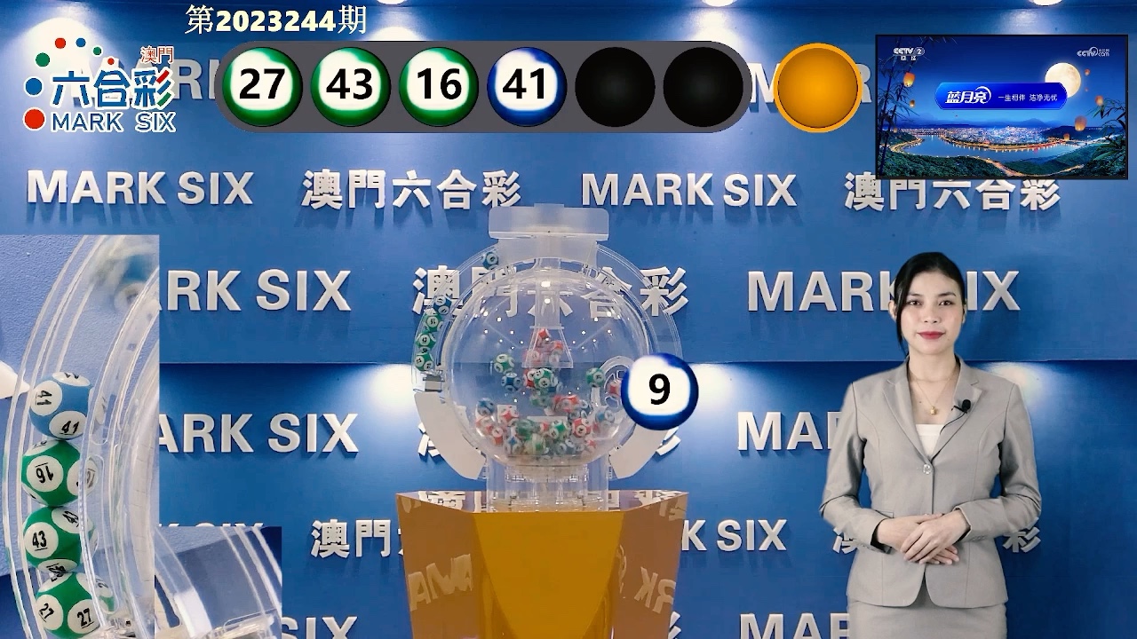 澳門六開開獎結(jié)果查詢，全面解析與實用指南，澳門六開彩開獎結(jié)果查詢，全面解析與實用指南