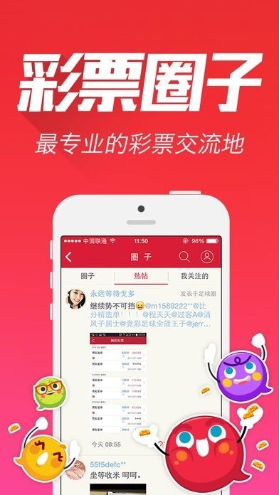 一肖中特香港版王中王，揭秘彩票背后的秘密與策略，揭秘彩票背后的秘密與策略，香港版王中王一肖中特探討彩票策略之道