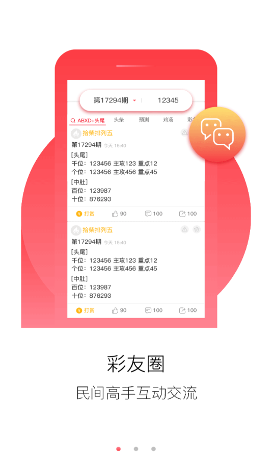 澳門旅游