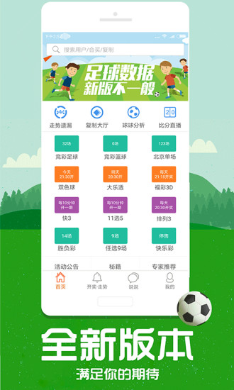 管家婆204年資料解析，一肖配成龍，揭秘背后的秘密，管家婆204年資料解析揭秘，一肖配成龍背后的秘密