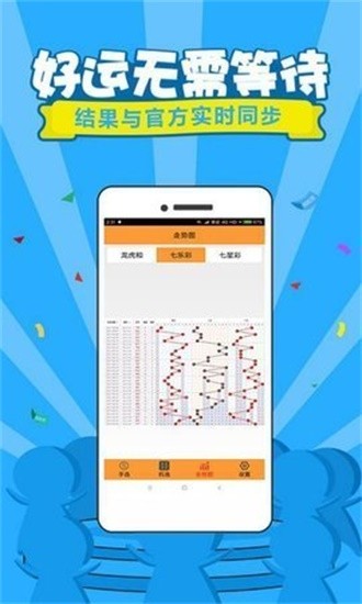 今天六開彩開獎結(jié)果澳門——全面解讀彩票開獎過程與結(jié)果，澳門六開彩今日開獎結(jié)果解析，全面解讀彩票開獎過程與中獎情況