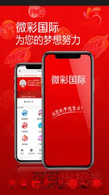 澳門歷史開獎結(jié)果