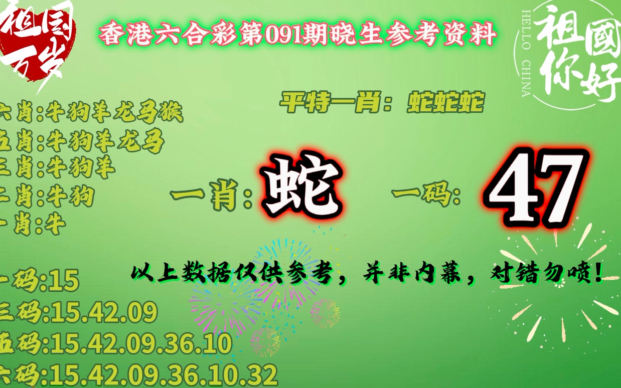 平特一肖50元得多少？揭秘彩票背后的秘密與策略，揭秘彩票背后的秘密與策略，平特一肖投注50元能贏得多少？