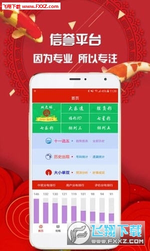 王中王平特一肖圖一，深度解析與SEO優(yōu)化策略，王中王平特一肖圖一深度解析與SEO優(yōu)化策略探討