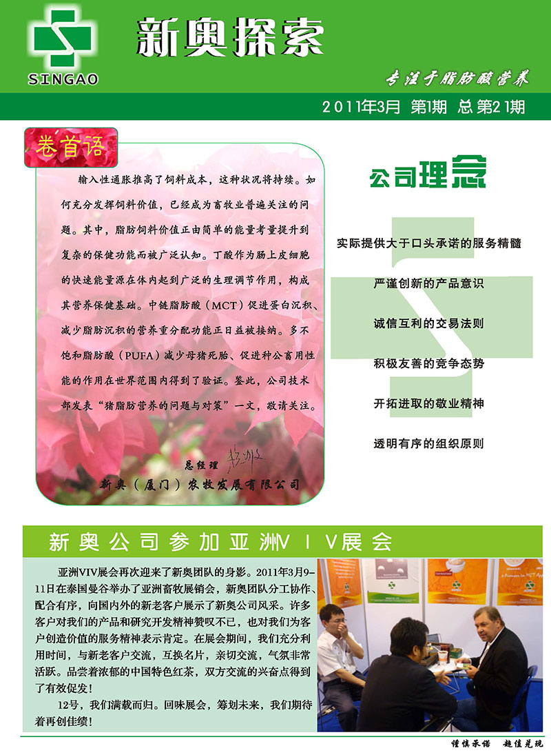 精準(zhǔn)解析與預(yù)測(cè)/趨勢(shì)預(yù)測(cè)