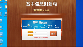 全新升級(jí)！7777788888管家婆免費(fèi)版，一站式智能服務(wù)體驗(yàn)，全新升級(jí)！一站式智能服務(wù)體驗(yàn)——7777788888管家婆免費(fèi)版