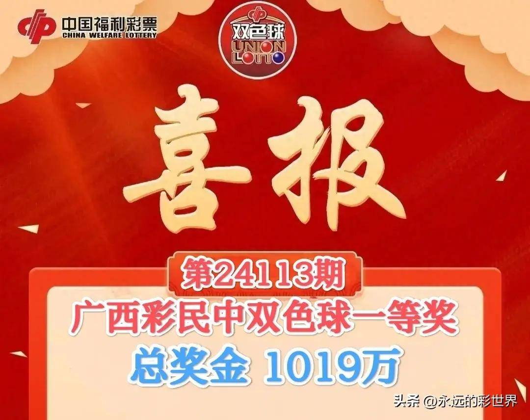 廣西平特一肖王中王，揭開神秘面紗，探尋背后的奧秘，廣西平特一肖王中王，神秘面紗背后的奧秘探尋