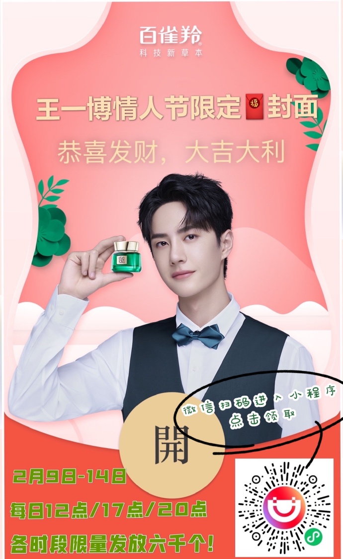 揭秘白小姐、王中王與肖中特王背后的秘密，揭秘三大稱號背后的秘密，白小姐、王中王與肖中特王真相揭秘