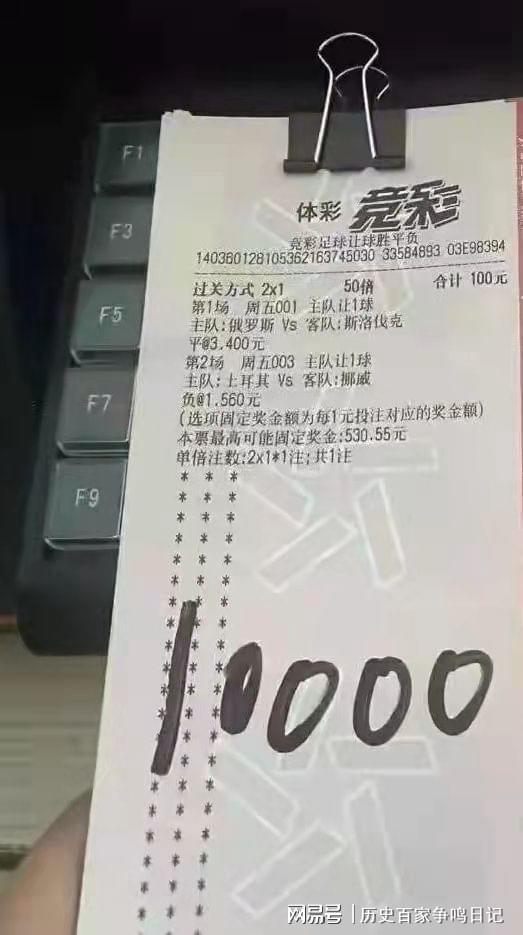 揭秘彩票背后的秘密，精準(zhǔn)四肖77777與888的神秘面紗，彩票背后的秘密揭秘，精準(zhǔn)四肖的神秘面紗（77777與888）