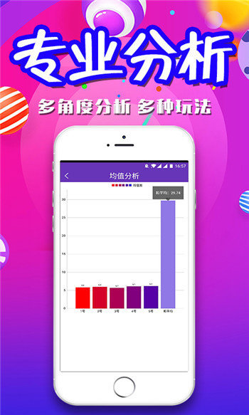 揭秘澳門今晚四肖八碼期期準(zhǔn)的奧秘，澳門四肖八碼期期準(zhǔn)奧秘揭秘