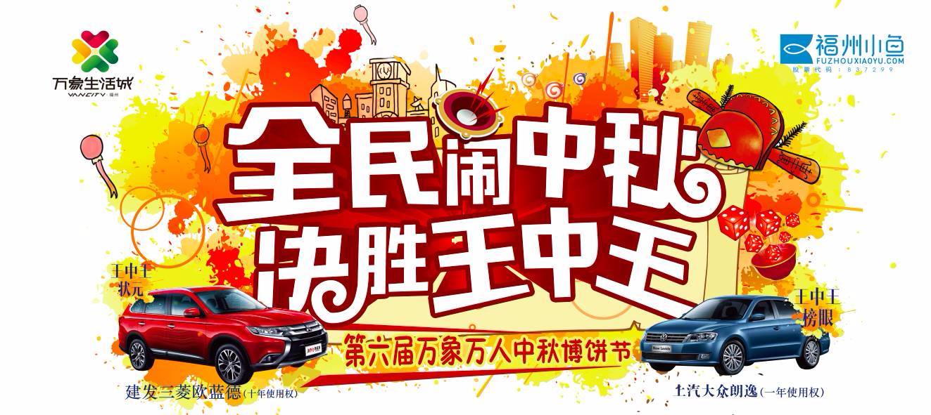 王中王生活幽默妙解一肖——生活中的樂(lè)趣與智慧，王中王妙解生肖，生活幽默中的樂(lè)趣與智慧