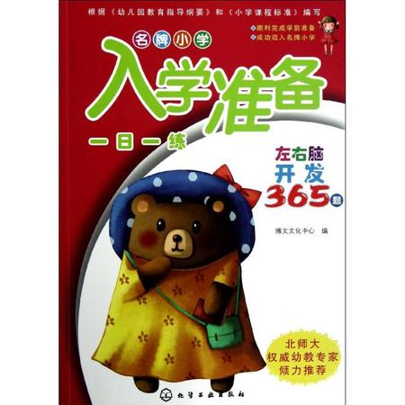 王中王365期指一生肖，深度解析與預(yù)測，王中王365期生肖深度解析與預(yù)測，揭秘生肖運勢走向