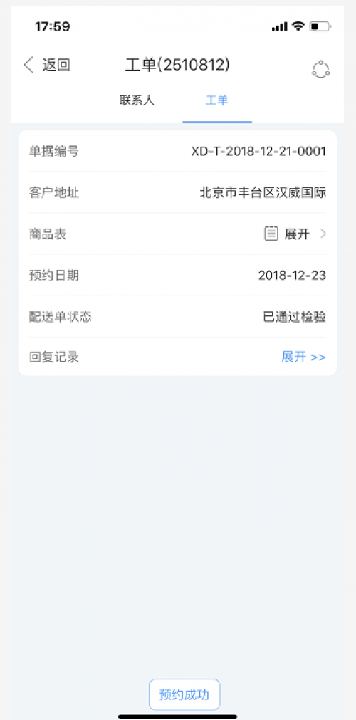 探索神秘世界，7777788888管家婆鳳凰的獨(dú)特魅力，探索神秘世界，鳳凰管家婆的獨(dú)特魅力