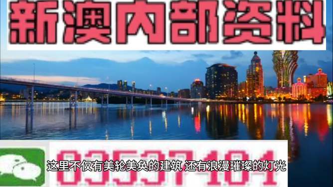 澳門免費(fèi)資料玄武版，探索與揭秘，澳門玄武版免費(fèi)資料揭秘探索之旅