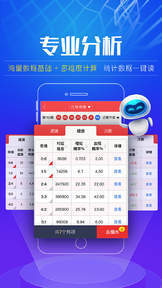 澳門看開獎首選平臺，I118網(wǎng)全球最快直播開獎信息，澳門I118網(wǎng)直播開獎首選平臺，全球最快開獎信息