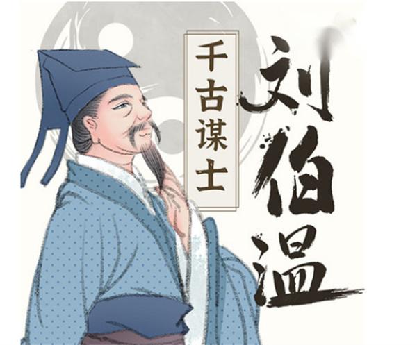 揭秘劉伯溫期準(zhǔn)一肖百一下一的神秘預(yù)測，劉伯溫期準(zhǔn)一肖百一下一，神秘預(yù)測揭秘