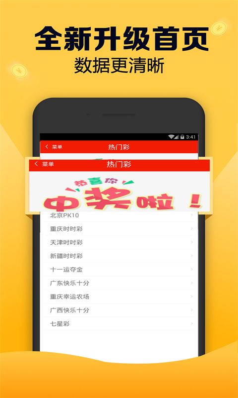 全新版跑狗游戲7777788888，探索與攻略，全新版跑狗游戲7777788888，探索與攻略大全
